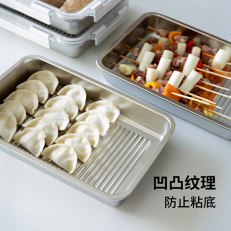 日本霜山不锈钢保鲜盒大容量家用冷冻饺子盒鱼虾烤肉串冰箱收纳盒