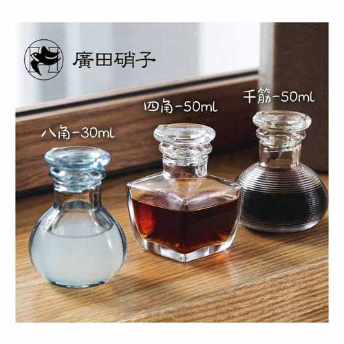 日本进口厨房酱油瓶玻璃高端小号