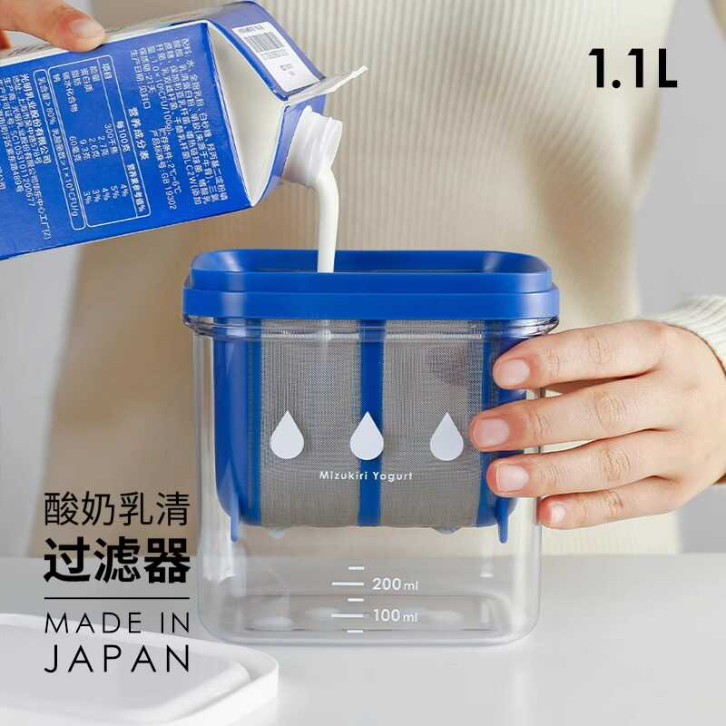 清仓日本进口AKEBONO希腊酸奶过滤器自制乳清分离器冷萃过滤