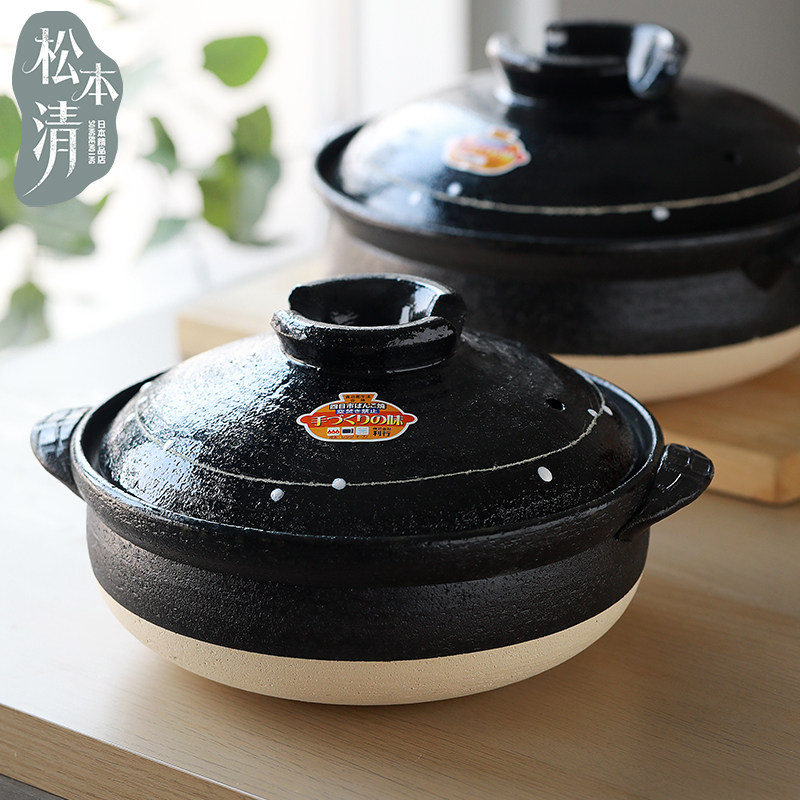 日本原装进口小森林同款万古烧土锅粗陶砂锅煮饭熬粥煲仔饭炖锅