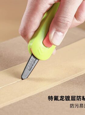 长谷川开箱神器拆快递刀日本进口