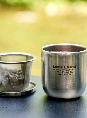Uniflame户外茶杯双层隔热保温