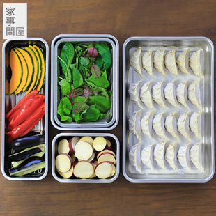 日本进口家事问屋304不锈钢厨房多功能收纳盒保鲜盒沥水油炸套装