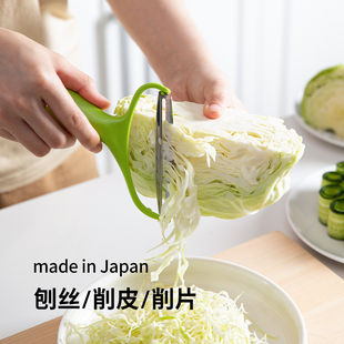 下村工业日本进口包菜刨丝器土豆削皮刀蔬菜刮皮刀甘蓝卷心菜切丝