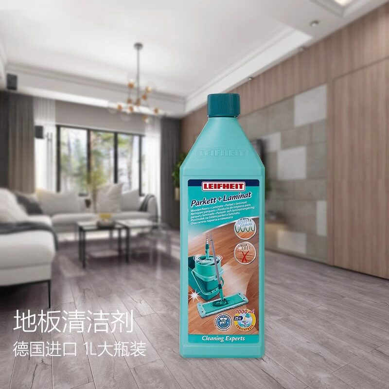 德国进口LEIFHEIT实木地板清洁剂家用地板专用清洁液强力去污1L图片
