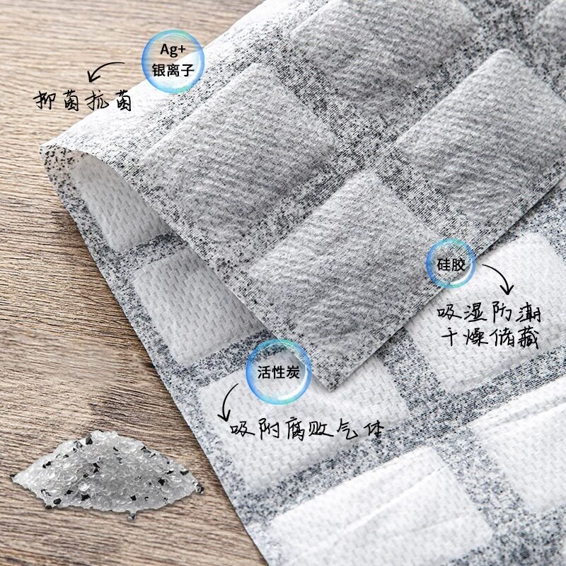 日本进口家用冰箱除味剂活性炭蔬果消臭保鲜垫可裁剪银离子除臭垫