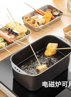 日本进口纯熟铁油炸锅