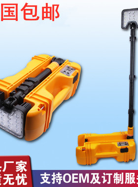 FW6116 LED轻便移动工作灯 升降应急照明灯 电力抢修红黄警示灯