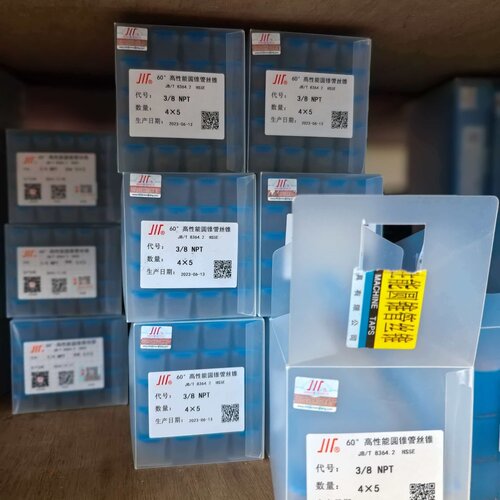 成量奥氏体不锈钢用螺旋槽丝锥M16 H2 STS Y25涂层  川牌机用丝攻