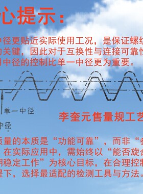 天津实体NGT螺纹光滑量规环规塞规数据工艺 螺纹规格型号测试分辨
