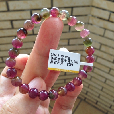 亏本抄底价清仓好货捡漏天然西瓜碧玺手链招财旺夫配证书一图一物