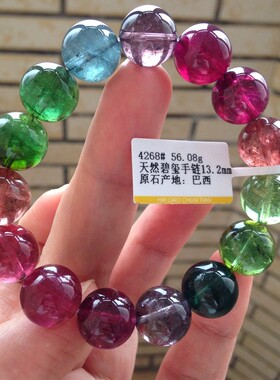 收藏款大尺寸色标13.2MM巴西老矿天然碧玺手链权威质检高端彩宝