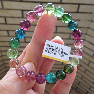 9mm浓郁色巴西老矿天然碧玺手链