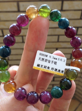 高性价比天然碧玺手链手串圆珠