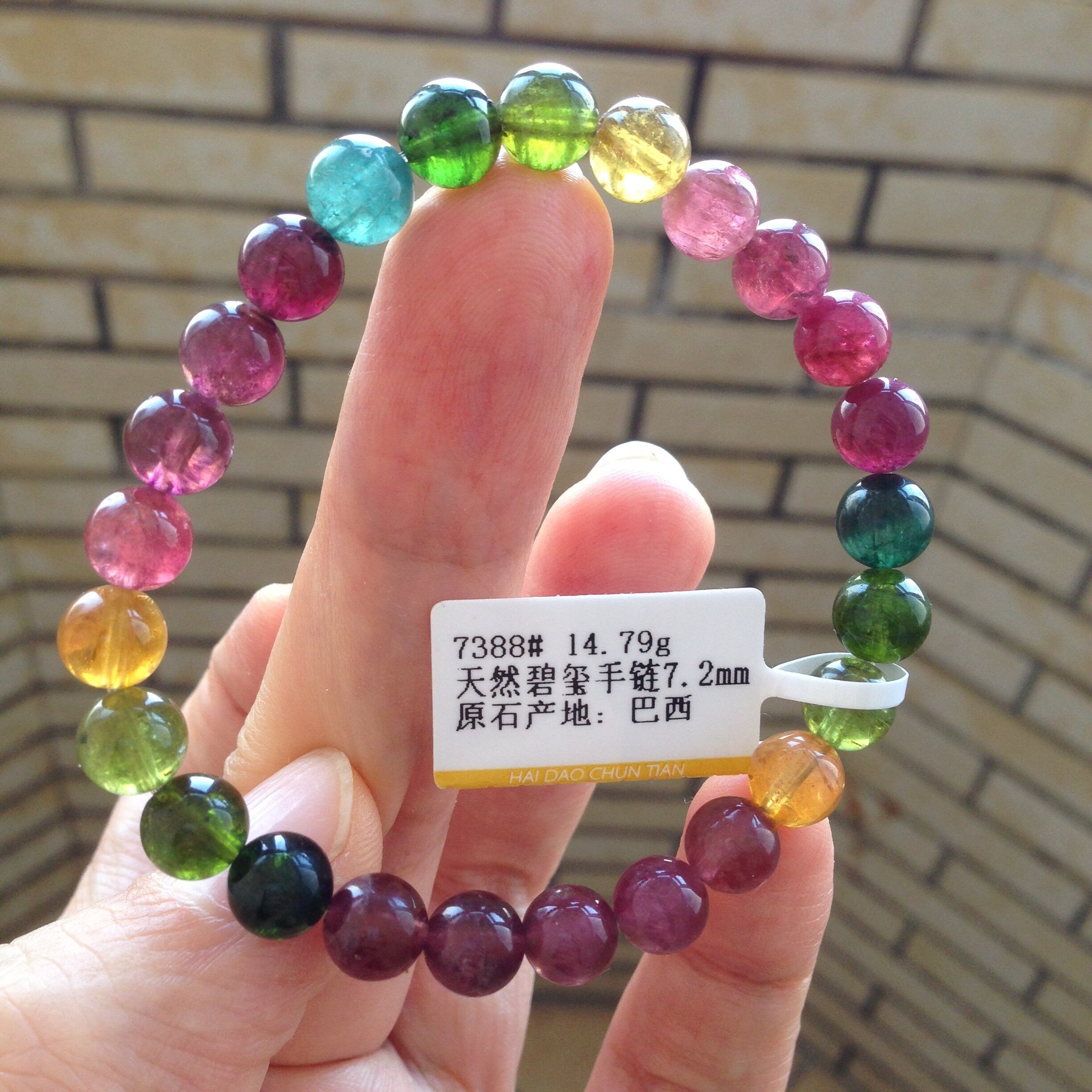 浓郁艳彩色天然碧玺手链超性价比一图一物腕间彩虹水晶上岸招财