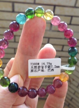 超性价比浓郁艳彩色天然碧玺手链