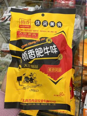 禛香肥牛味80g休闲美食大豆制品80后90后儿童经典怀旧回忆零食