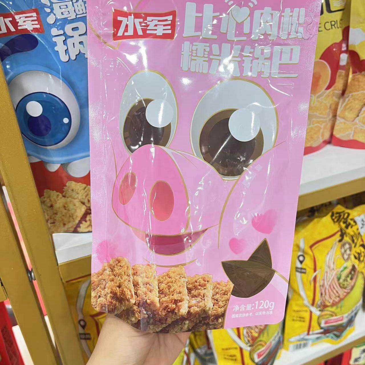 肉松糯米锅巴膨化食品