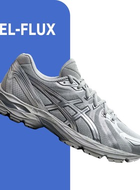 ASICS GEL-FLUX低帮男鞋女鞋银灰色网布透气减震健身跑鞋1011B646