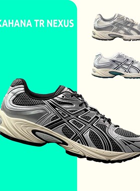 ASICS KAHANA NEXUS低帮男鞋女鞋金属质感网面透气休闲鞋1203A872