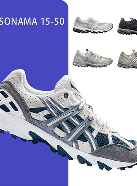 ASICS亚瑟士Sonoma低帮男鞋女鞋全黑越野户外潮流跑鞋1201A438