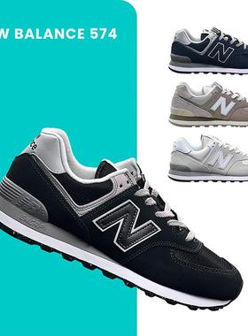 NEW BALANCE低帮男鞋女鞋翻毛皮经典米白复古慢跑休闲鞋ML574EVB