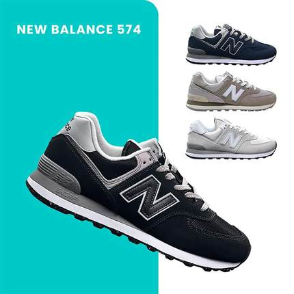 NEW BALANCE低帮男鞋女鞋翻毛皮经典米白复古慢跑休闲鞋ML574EVB
