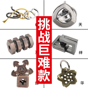 【巨难款】鲁班锁puzzle十级高难度解锁智力扣解环孔明儿童玩具齿