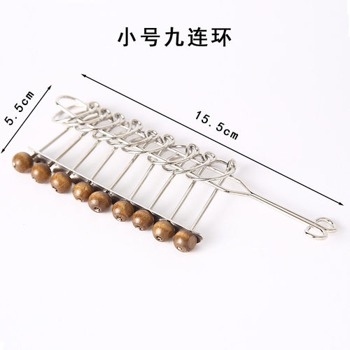 九连环金属材质鲁班锁