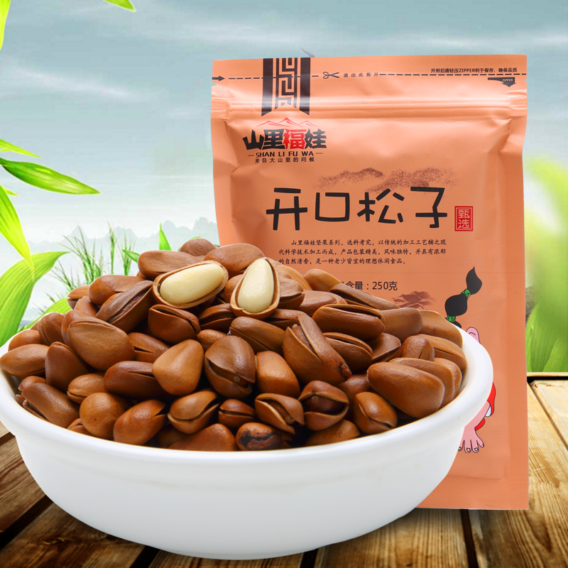 ɽÀ︣ÍÞлõ¶«±±Ò°ÉúºìËÉ×Ó ¿ª¿ÚËÉ×Ó250g¿Å¿ÅÏã´à ¼á¹ûÁãÊ³ÌØ²ú
