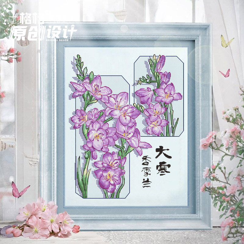 十格格十字绣DMC绣线25-1月 wanwan 原创设计 24节气花卉之 大寒
