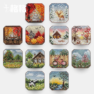 十字绣DMC绣线套件2025款 3D立体小方块 冰箱贴 3片一套 四季风情