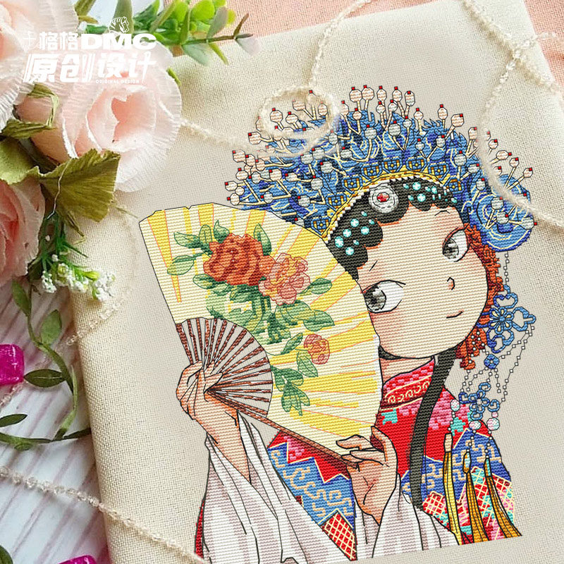 十字绣dmc绣线疯疯与婷婷 1月原创设计 Q版国粹京剧系列 贵妃醉酒