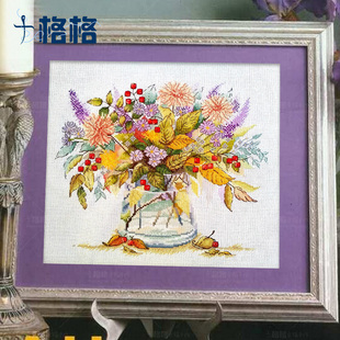 十格格DMC十字绣套件2025新款现代简约 唯美花瓶系列之秋韵花瓶