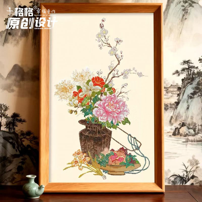 十格格十字绣DMC绣线套件25-11月 焱山 原创设计 仿古画 清供雅韵