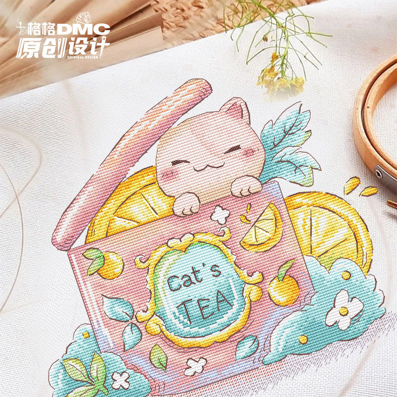 十格格十字绣法国dmc绣线套件2025新款  原创设计 柠檬茶猫咪
