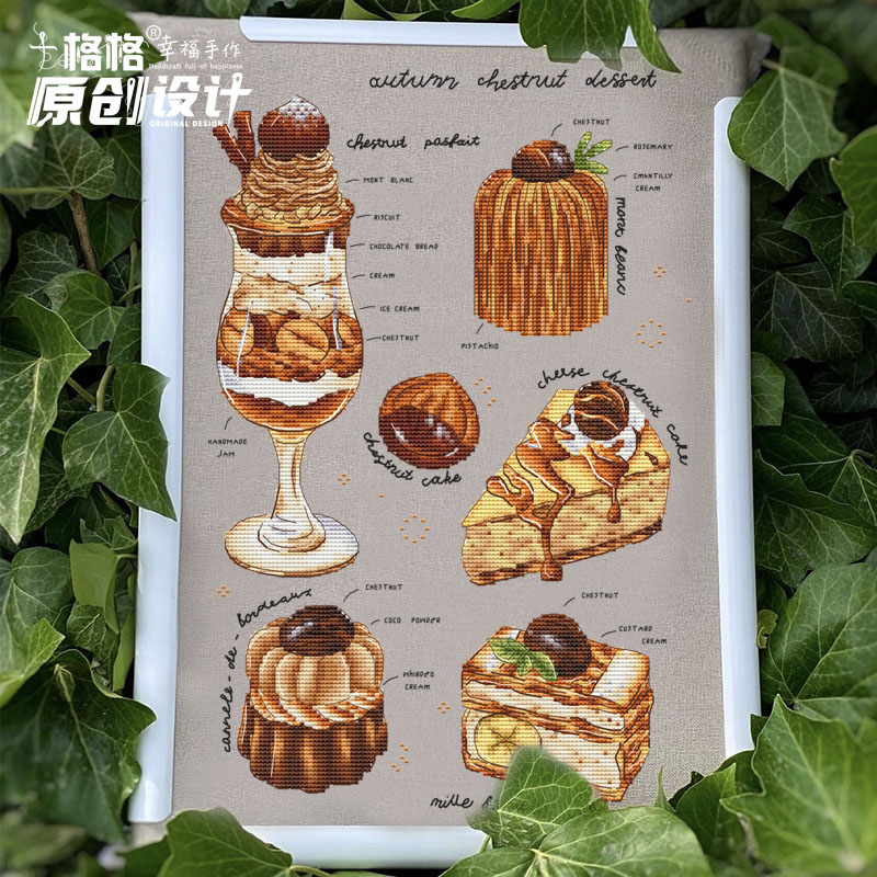 十格格十字绣法国dmc绣线套件