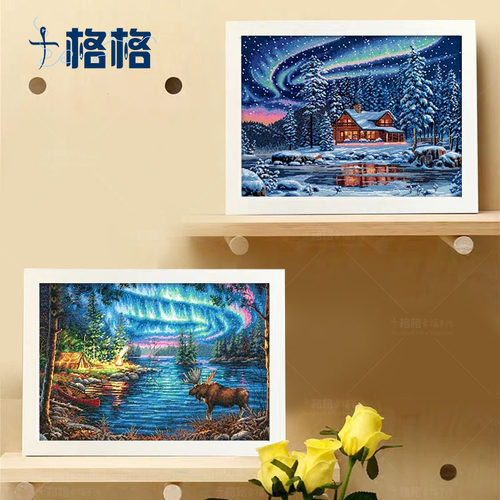 十格格DMC十字绣套件2025新款欧式风景雪景梦幻北极光 两幅可选 - 封面