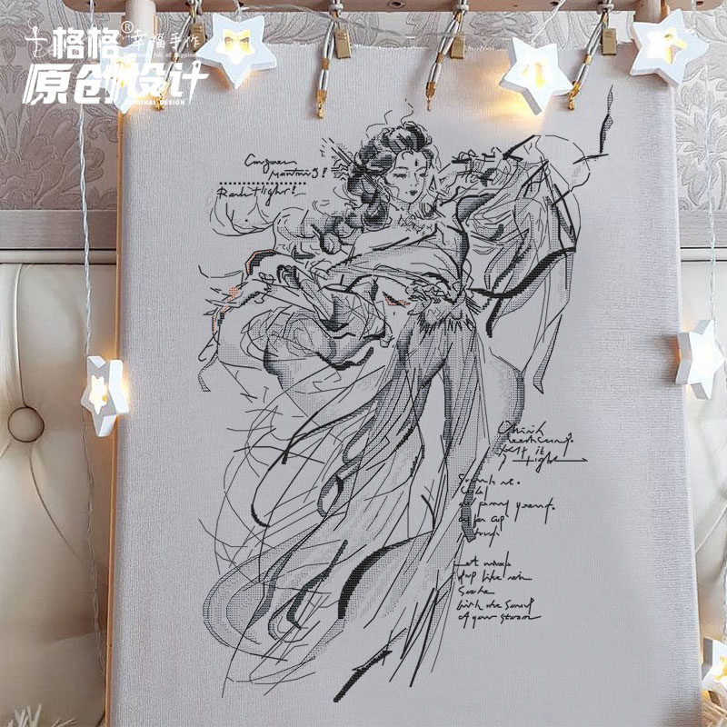 十格格十字绣DMC绣线26-1月 Mrs.P 原创设计 素描复古画 云袂仙姿