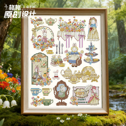 十格格十字绣法国DMC绣线套件