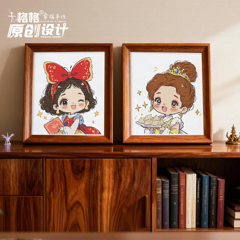 十格格十字绣DMC26-2月原创设计公主新年头像系列白雪贝儿2款选幅