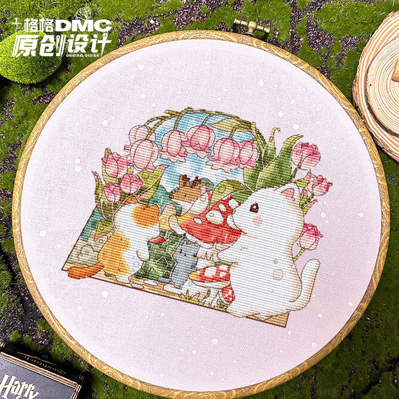 十格格十字绣法国dmc绣线套件2025新款 原创设计 森林蘑菇小猫,居家布艺,蜀绣,淘宝优惠券,粉丝福利购,淘宝优惠卷