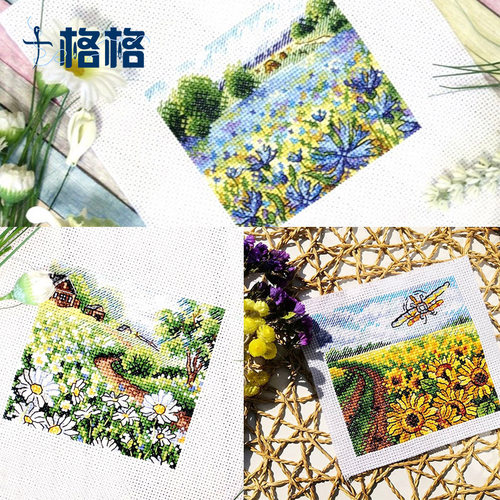 十格格dmc十字绣法国布标记德国