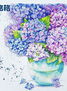 法国DMC十字绣套件印花 客厅 餐厅 挂画 卧室 花卉 紫色绣球花瓶