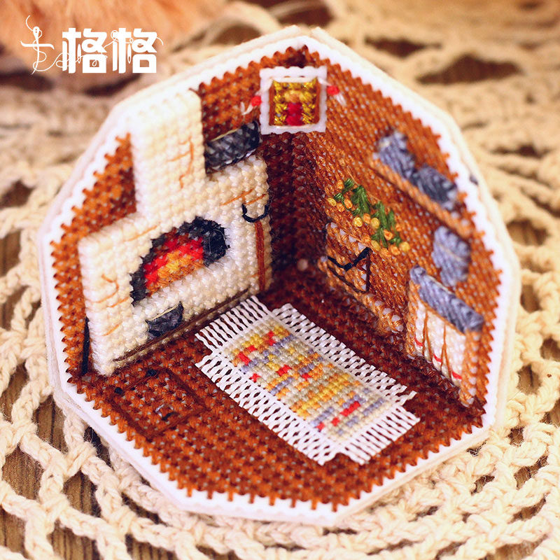 十字绣DMC线套件2025款3D立体小方块冰箱贴小房间系列 温馨的客厅
