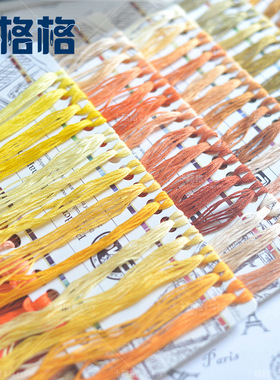 法国DMC十字绣绣线 全套 黄橙色（100色 每色2米）