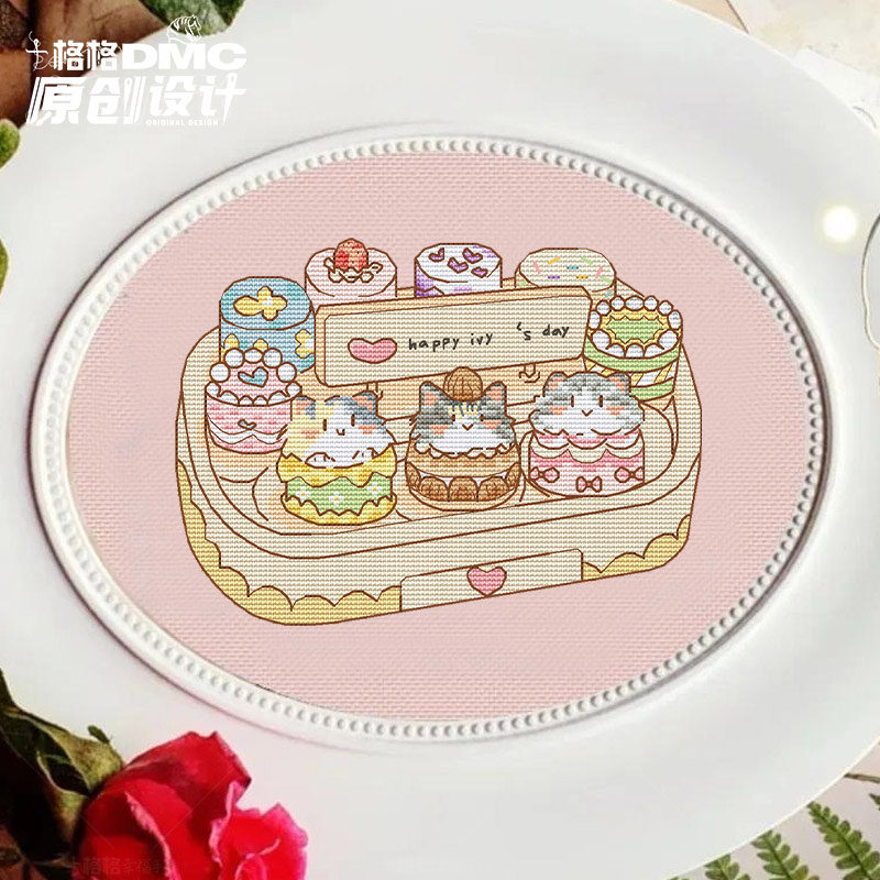 十格格十字绣法国dmc绣线2025新款 原创福利套件 旋转寿司小蛋糕