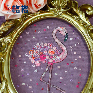 十格格DMC十字绣套件高手进阶挑战特殊针法材料包特针美图 火烈鸟