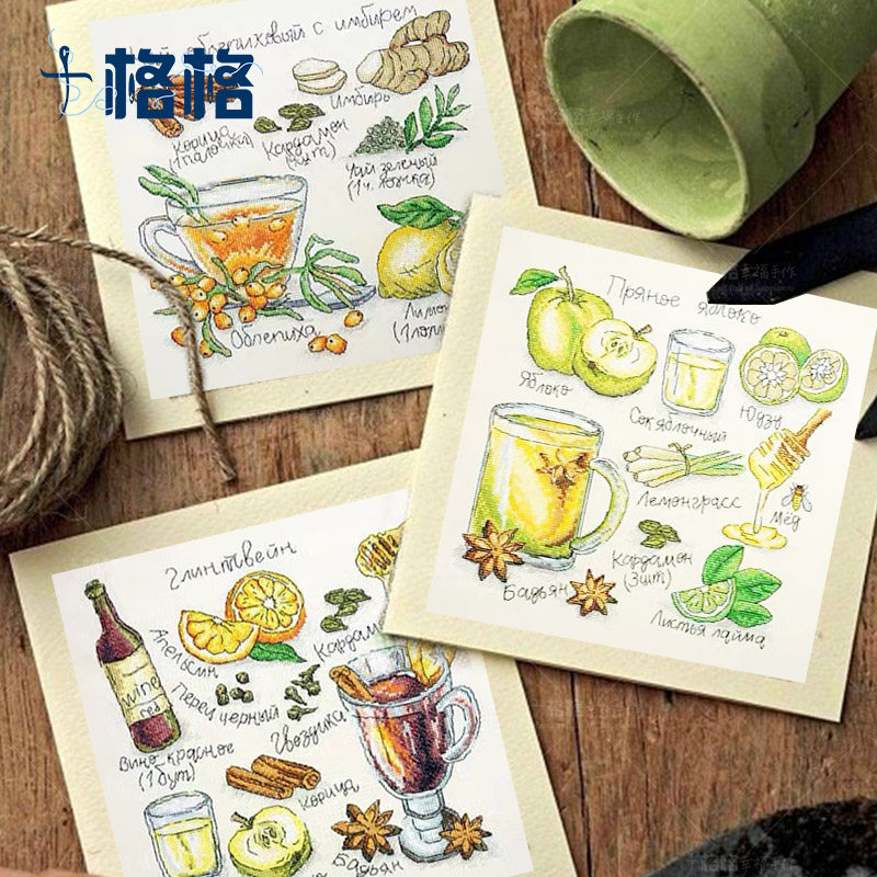法国精准印花 dmc十字绣套件 餐厅小幅新品个性挂画 下午茶物语