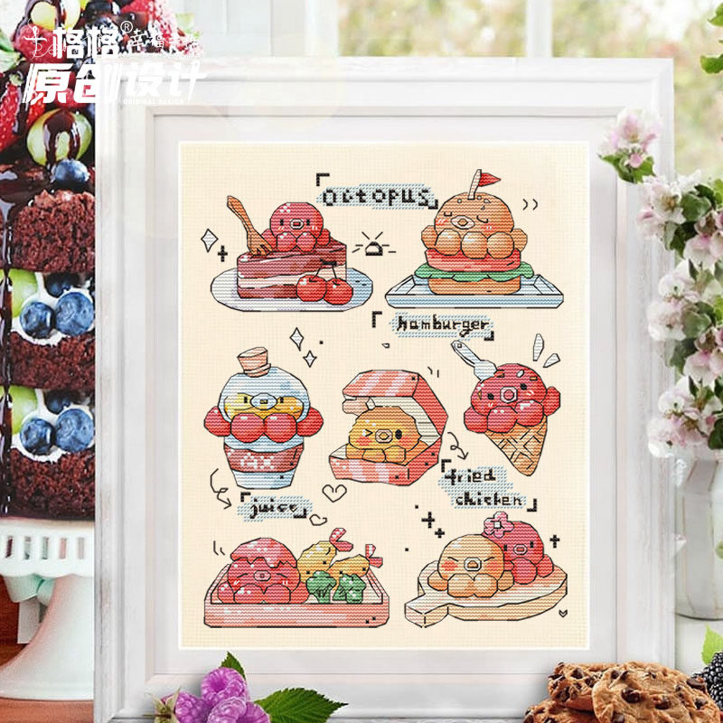 十格格十字绣法国DMC绣线套件26-1月 原创设计 阿香插画 章鱼小吃